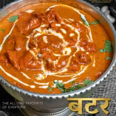 A love letter written in butter, cream, and spice. Our Butter Chicken is an all-time favorite, loved for its rich texture and perfectly balanced sweet and tangy flavors.