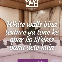 *White walls bina texture ya tone ke ghar ko lifeless bana dete hain.* This image illustrates my point perfectly. The combination of a marble-look panel and vertical wood slats adds texture and interest, saving the room from being flat.