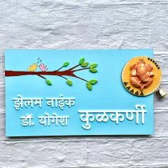 This wooden nameplate is all about simple charm. I hand-painted the little birds and branch to add a touch of nature and cheerfulness. It’s a perfect example of how we can create a fully personalized design in Marathi for your family.