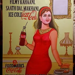 Another custom Coca-Cola poster for the same event, this time featuring a classic Bollywood-style heroine enjoying a meal.