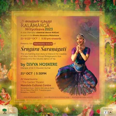 The premiere show poster for 'Shringara Sharanagati' in 2023. This marks the debut of a full-length production, a service I offer to dancers looking to create and stage their own solo work.