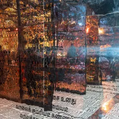 We love personalizing every detail. For this Sangeet, we incorporated a Tamil poem shared by the bride into the decor, etching it onto a mirrored wall installation.