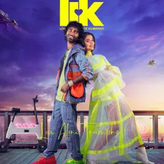 The final movie poster for "Love Insurance Kompany," featuring the overdress I designed for Krithi Shetty. Seeing my costume design on the official poster is a proud moment and shows the final impact of creative collaboration in film.