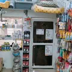 A view of the shop showing the wide range of products available, from feeding bowls and grooming supplies to treats hanging on the wall.