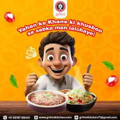 The aroma of my food is so tempting, it makes everyone hungry! This fun graphic captures the feeling I want my customers to have when they think of my food.