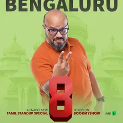 Praveen Kumar's brand new Tamil stand-up special, "8," was performed right here. Our intimate setting is perfect for solo comedy shows.