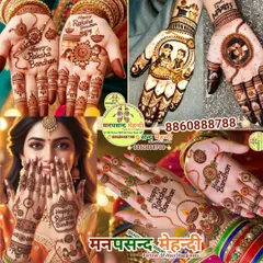 For Raksha Bandhan, we offer a wide range of designs. From simple patterns with "Happy Rakhi" written, to intricate portrait mehndi of a brother and sister, we can create something special to celebrate your bond.