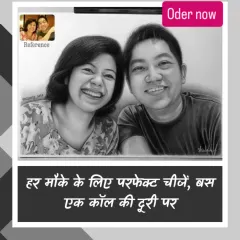 You don't have to be in Delhi to get a portrait. Just send us a clear photo, like this customer did, and we will create a realistic handmade pencil sketch for you. We deliver all over India.