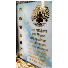 Elevate your home with divine energy. This large, customized Navkar Mantra frame features a beautiful blue and white marble design with gold accents and the sacred Jain symbols along the side.