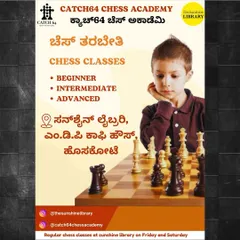 Announcing our 1st Sunshine Library Rapid Chess Tournament. We welcome players to compete for cash prizes and trophies across open and age categories.