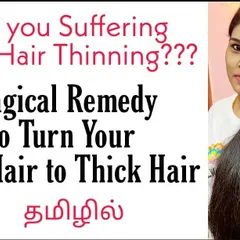 Are you suffering from hair thinning? I have a magical, all-natural remedy that can help turn thin, weak hair into thicker, healthier hair over time.