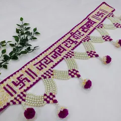 For those who want to welcome spiritual energy into their homes, I create torans with sacred phrases. This "जय जय रघुवीर समर्थ" design is made with a beautiful combination of purple and cream yarn, accented with pearl beads and pom-poms.