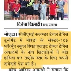 Our academy's success covered by the media. Five of our players qualified for the nationals after their win at the CBSE cluster tournament.