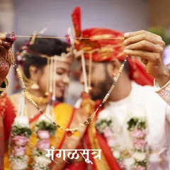 The Mangalsutra, a thread of love and commitment. I focus on capturing the profound emotion of this ritual, a sacred promise shared between two souls.