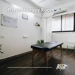 A look inside our private, well-equipped physiotherapy room, where one-on-one assessments and treatments take place.