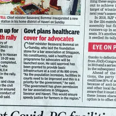 The government's plan to provide healthcare coverage for advocates is a welcome step. It acknowledges the demanding nature of the legal profession and supports the well being of those who fight for others.