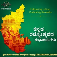 A graphic celebrating the 67th Kannada Rajyotsava. I believe in celebrating our local culture and heritage with my entire gym community.