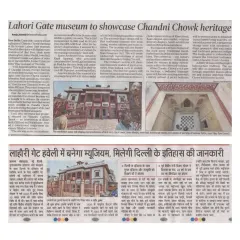 Our work on the Lahori Gate Museum has been featured in several national newspapers. This coverage highlights our ongoing commitment to heritage conservation and the transformation of historic buildings into vibrant cultural spaces.