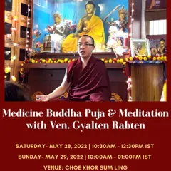 We offer a Medicine Buddha Puja for healing our body and mind. This practice invokes the healing energy of all enlightened beings and is effective for serious illness and general well being.