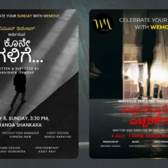 Two plays, one unforgettable Sunday. A sleek poster promoting our back-to-back performances of "Kone Galige" and "Rakshasariddare Echharike" at Ranga Shankara.