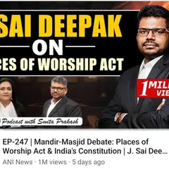 In this widely viewed podcast with ANI, I dissect the legal and civilizational arguments surrounding the Places of Worship Act. I articulate why this law is a point of contention and its implications for the reclamation of Hindu sacred spaces.