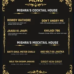 Your party, your menu, your favorite movie dialogues. We create professionally designed, custom drink menus with a fun Bollywood twist, like this one for 'Mishra's Cocktail House'.