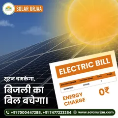 The principle is simple: when the sun shines, your electricity bill shrinks. This image illustrates our core promise of turning sunlight into savings, potentially reducing your energy charges to zero.