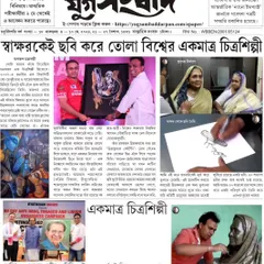 I am thankful to the newspaper Yugsambad Darpan for this feature article on my journey as a unique signature artist.