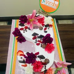 The beautiful cake from our 9th anniversary. Even during celebrations, it's possible to enjoy treats mindfully.