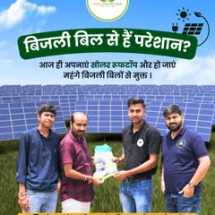 We are with a happy client who is no longer परेशान (worried) by his electricity bill. By adopting a solar rooftop, he is now free from high monthly payments. Contact us for a free consultation.