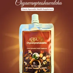 This is my ABJA Chyawanprashawaleha, a classic Ayurvedic health supplement to help you be the best of your health, always.