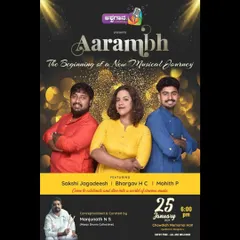 Another promotional poster for my 'Aarambh' concert. We designed this to capture the energy and excitement of a live cinema music event.