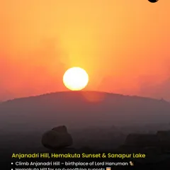 We climb Anjanadri Hill, the birthplace of Lord Hanuman, for soul-soothing sunsets that paint the Hampi sky in magical colors.