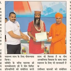 A close-up of the newspaper article, which mentions that over 800 participants took part in the grand yoga camp. It is heartening to see such a strong community response to yoga.