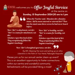 A call for volunteers to join our annual center clean-up. We believe cleaning a Dharma space is a meritorious act that purifies obstacles and brings blessings, and we invite our community to offer joyful service together.