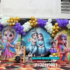 A closer view of the Krishna theme backdrop, featuring beautiful illustrations of Radha and Krishna, framed by a balloon arch.