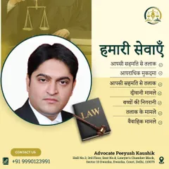 My practice is built on providing effective legal solutions tailored to your unique situation. I handle each case with the dedication required to navigate the complexities of the Indian legal system and achieve a favorable outcome for you.