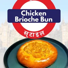 This is my tribute to Mumbai. A soft, buttery brioche bun, baked fresh, is filled with a flavourful Mumbai style chicken preparation for a taste of the city in every bite.