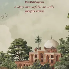 This piece from my Delhi series focuses on Humayun's Tomb, framed by lush trees. It's designed to feel like a story unfolding on the walls, a testament to the city's artistic legacy.
