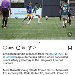 Our U13 team's participation in the ASMITA league, as featured by official Khelo India channels, highlights the national-level exposure we provide.