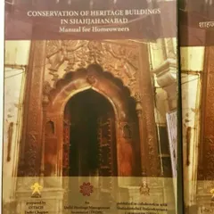 A manual I prepared for homeowners on the conservation of heritage buildings in Shahjahanabad. My work has always been about empowering the people who own, live in, and care for heritage to become its primary stewards.