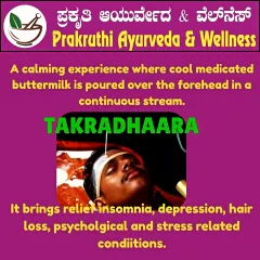 This poster explains the benefits of Takradhara therapy. The continuous stream of cool medicated buttermilk is a traditional remedy for insomnia, depression, hair loss, and other stress related conditions.
