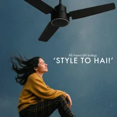 Ab hawa bhi bolegi, ‘Style to hai!’. Our designer fans are more than just cooling appliances; they are statement pieces that transform your ceiling and complement your modern interiors.