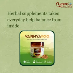 My Varnya Yog supplement helps you achieve balance from the inside. Taking this herbal supplement daily is a key part of a complete Ayurvedic skincare routine.