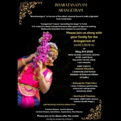 An invitation is more than just details; it's a call for blessings. This card for Ishita's Arangetram shares the date and venue, inviting our community to witness her transition from a student to a full-fledged performer.
