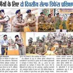 Another look at the press coverage for our two-day self defense training for women police officers. The article notes that 200 officers participated, learning modern and practical techniques to build their confidence and effectiveness in the field.