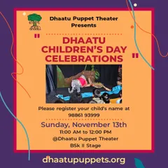 Announcing our Children's Day celebrations. We regularly host special events and workshops for children to introduce them to the wonderful world of puppetry.
