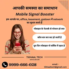The solution to your network problem is a mobile signal booster. I can fix network issues in your house, office, basement, or godown, ending the frustration of no service.