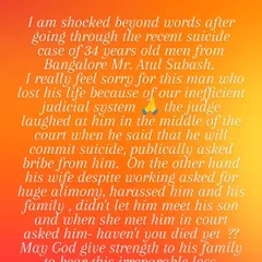 I was shocked beyond words by the recent suicide case of Mr. Atul Subash from Bangalore. His story is a tragic example of how an inefficient judicial system and false accusations can destroy a life. My heart goes out to his family.