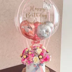 A beautiful example of our hot air balloon bouquet, this one combines fresh pink and white flowers with Ferrero Rocher chocolates. The personalized balloon is accented with delicate butterfly details for an extra touch of whimsy.